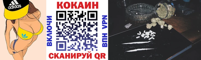 Купить закладку Cocaine  АМФ  Мефедрон  СК  Теберда