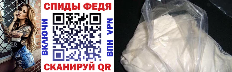 АМФЕТАМИН 97%  Купить где  Теберда 
