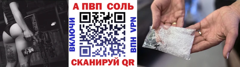 A PVP СК Теберда