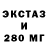 МДМА кристаллы ninabina