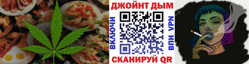 Canna-Cookies марихуана  Купить где  Теберда 