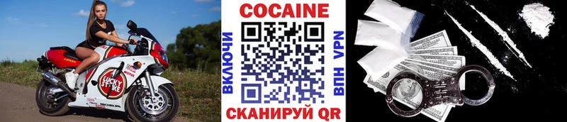 Купить закладки  Теберда  КОКАИН Боливия 