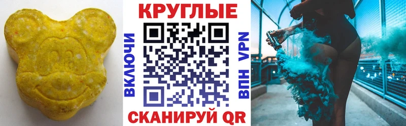 Купить  Теберда  Ecstasy 280 MDMA 