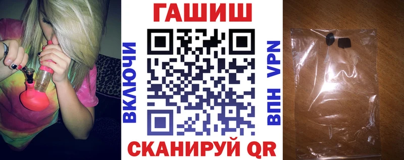 Гашиш 40% ТГК  Купить закладки  Теберда 