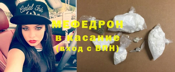 мескалин Покачи