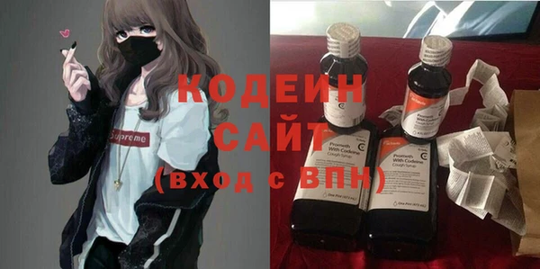 мескалин Покачи