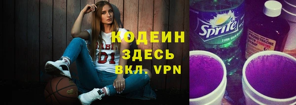сатива Покровск
