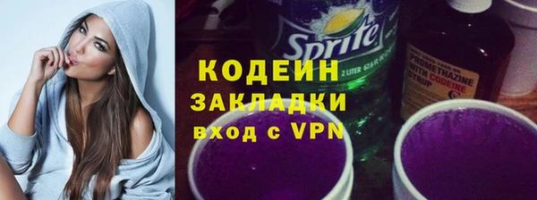 мескалин Покачи