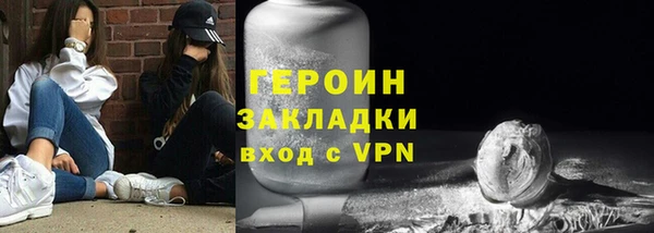мескалин Покачи