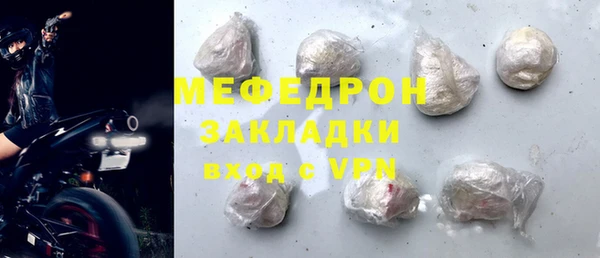 мескалин Покачи