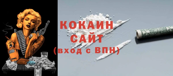 сатива Покровск