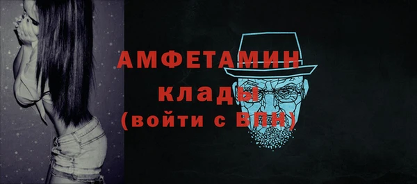 мескалин Покачи