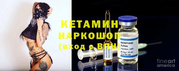 гашик Покров