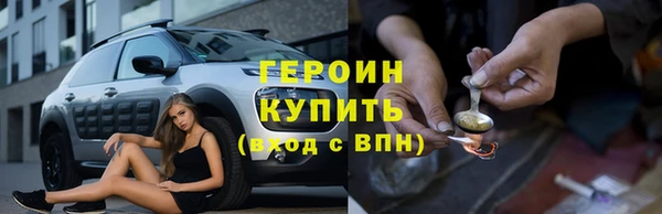 сатива Покровск