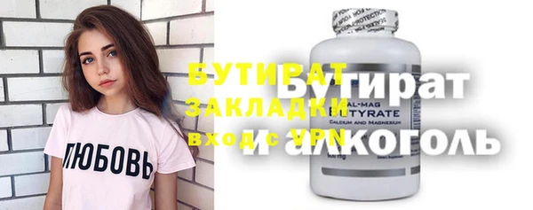 гашик Покров