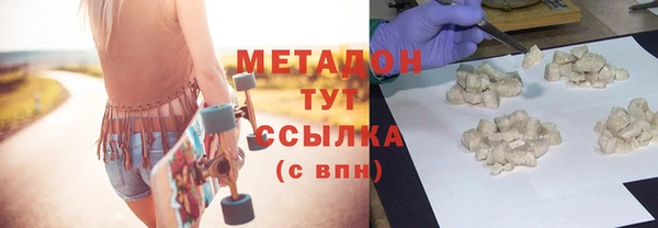 сатива Покровск