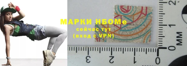 мескалин Покачи