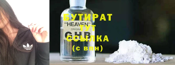 мескалин Покачи