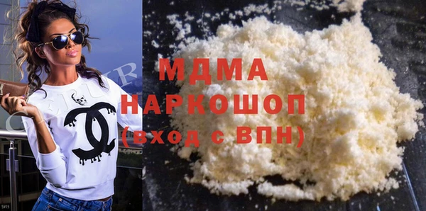 COCAINE Пролетарск