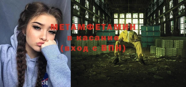 COCAINE Пролетарск