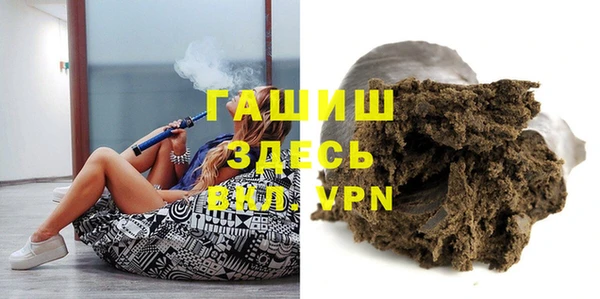 мескалин Покачи