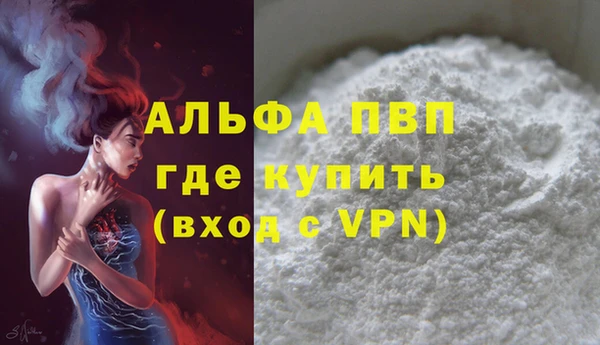 сатива Покровск