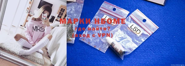 мескалин Покачи