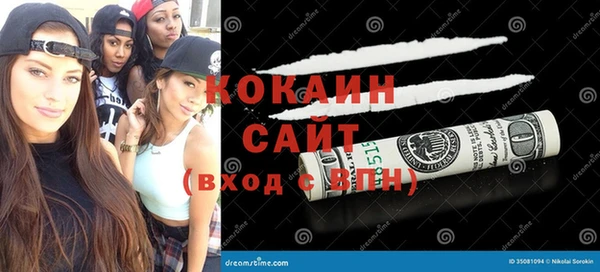 мескалин Покачи