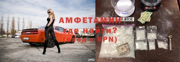 сатива Покровск