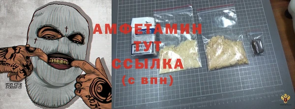 мескалин Покачи