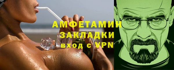 гашик Покров