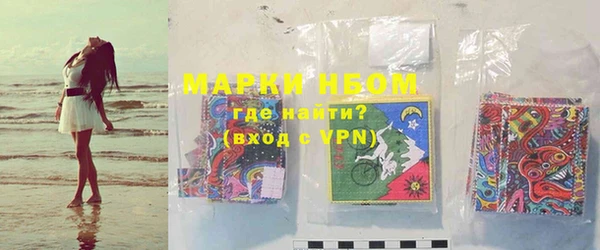 гашик Покров
