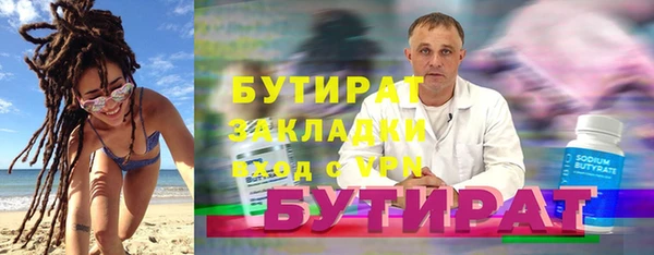 мескалин Покачи