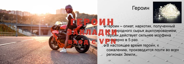 мескалин Покачи