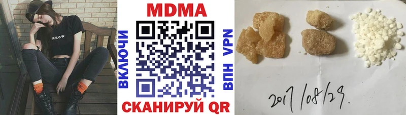 Купить  Теберда  МДМА молли 