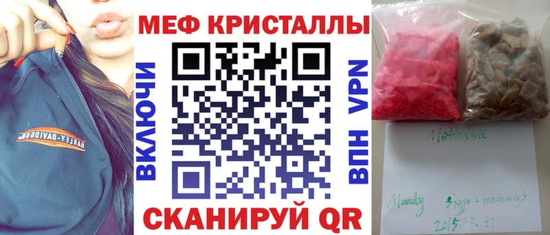 Мефедрон мука  Купить где  Теберда 