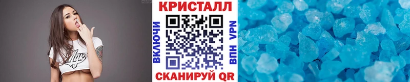 Купить закладки Теберда Первитин кристалл