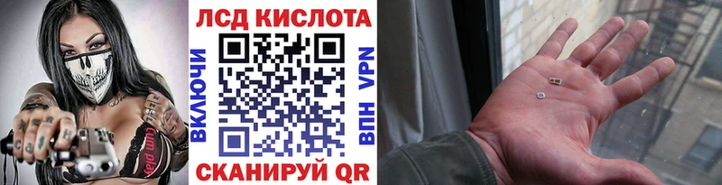 Наркотические марки 1,8мг  Купить где  Теберда 